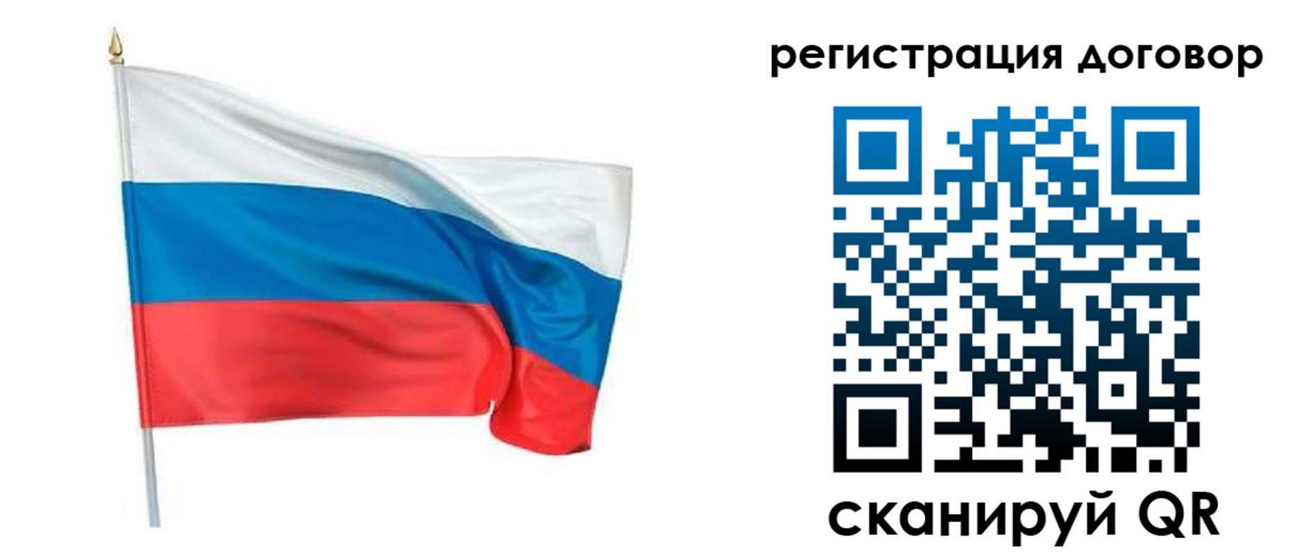 где прописаться в Кстово