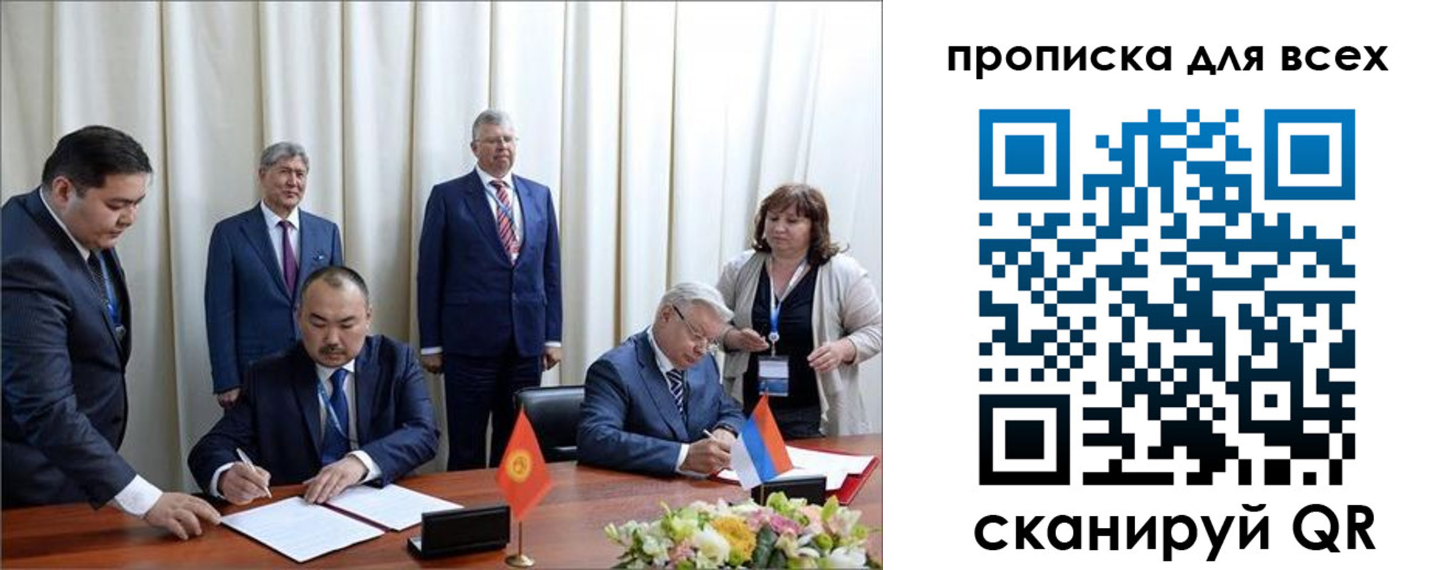 миграционный учет в Кстово