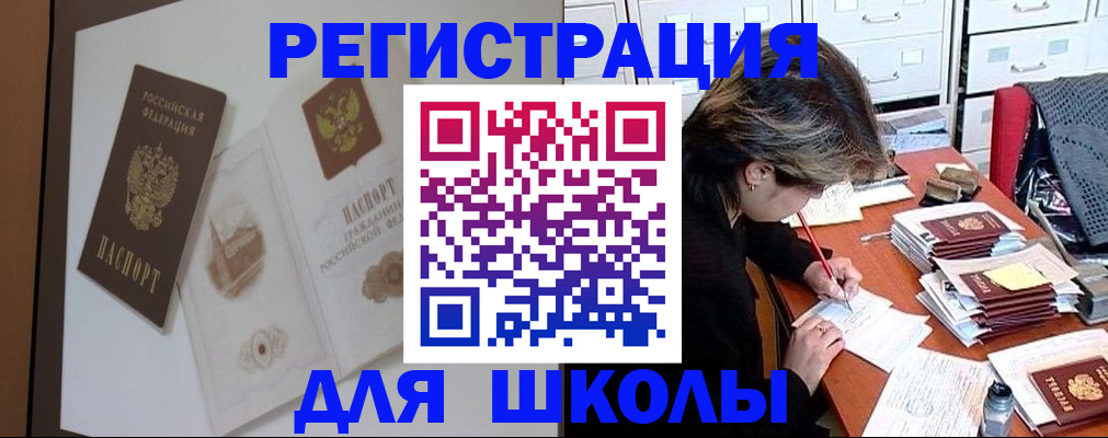 временная регистрация поиск в Кстово