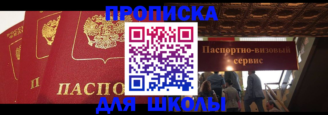 временная регистрация собственник в Кстово